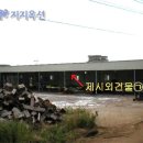 삼양검문소