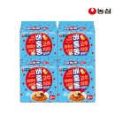 어쩌면 내 맘의 반쪽을 네게 걸어보는 건데