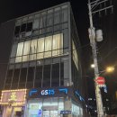 혜성사우나 | 신사 압구정 무무왁싱 브왁 후기 | 브라질리언 왁싱 후 관리, 가격, 주기, 주의사항