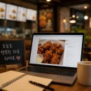 백석현대아파트 | 천안광고 고민하던 치킨집 사장 부부가 직접 상담 받아본 후기