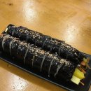 한남김밥