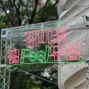 성곡초등학교4 이미지