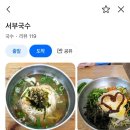 보령종합경기장 화장실 | 전주 운전면허시험장, 종합경기장 근처 밥집추천 - 전주 비빔밥, 국수 가성비맛집추천