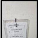 삼천궁 네이버블로그