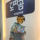 유본태권도 이미지