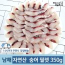 해녀언니네 이미지