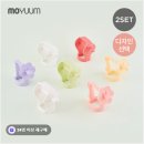 이건사자 | 치발기 추천 모윰 스타터 치발기 사자+양 3개월 아기 사용 후기