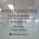 미래수사고력수학학원