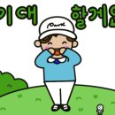 로스트볼 마켓 이미지