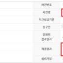 행정사사무소 율현 이미지