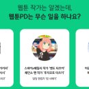 못그려도괜찮아