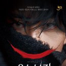 주식회사 두남자 컴퍼니 서울경제