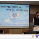 금산영농인삼 | 1004재능기부단 # 금산,논산농업인을위한 금산청정인삼에서 찾아가는 1004재능기부 블로그마케팅 1차