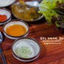 밤듸농원