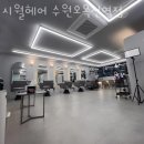 오목천동 미용실 시월헤어 수원오목천역점 위치 업체정보