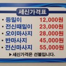 엘사우나헬스 이미지