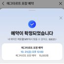 빵실빵실 이미지