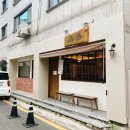 [청주 분평동] 만승제면소 콩국수, 칼만둣국, 찐만두