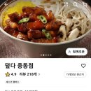 석천로30번길 이미지