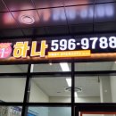 천사 공인중개사 사무소 이미지