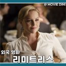 브래들리 | 외국 액션 스릴러 영화 추천 리미트리스 결말 정보 줄거리 후기 브래들리 쿠퍼