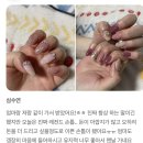 손꾸와네일샵 | 부평역 젤네일 1인샵 손꾸와 후기 💅