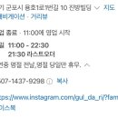 진방빌딩 이미지