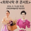 (공연) 세종시민과 함께하는 <SONG for 세종> 이미지