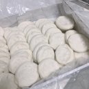 윙잇.앙꼬절편.겨울철간식.주주부밥상