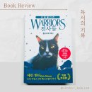 가람슈퍼 - 목포시 산정로109번길 17 | 가람슈퍼