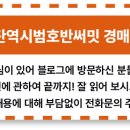 주식회사 호반건설 이미지