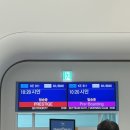 대한항공 KE811 ‘인천 - 시안’ 탑승후기(특별기내식)