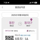 고운민박 이미지