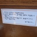 사토이라멘 이미지