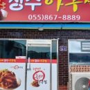 남해-124 이미지