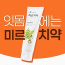 미르약국 이미지