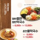 족발야시장배곧