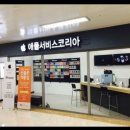 파나소닉 순천서비스센터 | 순천 애플 서비스센터 방문 후기