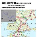 제48차정기산행;거제/노자산,가라산,망산(3월17일,셋째일요일) 이미지