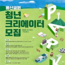 용산시민휴식공원 이미지