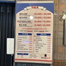 형제닭도리 - 양산시 | 형제닭도리