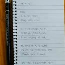 지엔느