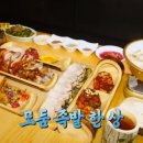 족발한상 이미지