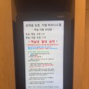비즈&피씨방 | [강원도 원주 : 브라운도트호텔 기업도시 비즈니스점] 디럭스 룸 1박 후기
