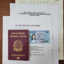 로아트 법률행정사 사무소 이미지