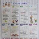 초지초 이미지
