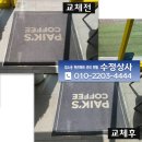 아주상사 이미지