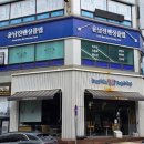 GJ 유소년스포츠클럽 | 천안 윤남진펜싱클럽 초등학생 첫 펜싱 수업 후기 – 집중력과 자신감을 키우는 특별한 운동
