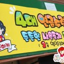 KB국민은행 광복동지점 이미지