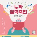 노작 홍사용 묘역 이미지